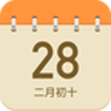 小小日记软件