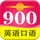 英语口语精灵软件