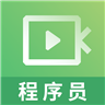 程序员计算器软件