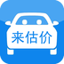 二手车买卖软件