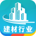 建材行业门户软件