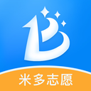 米多志愿软件