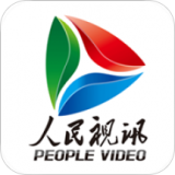人民视讯软件