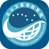 北斗卫星地图软件