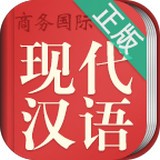 现代汉语词典第七版软件