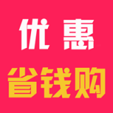 优惠省钱宝软件