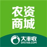 大丰收168软件
