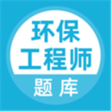 环保工程行业平台软件