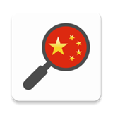 HANSHOP软件
