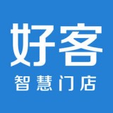 好客软件