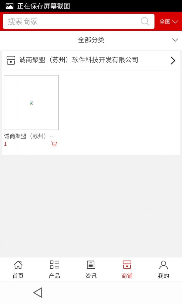 幼儿教师资格考试