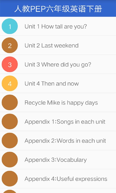 人教PEP英语四年级下册