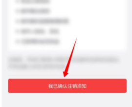 网易邮箱大师app