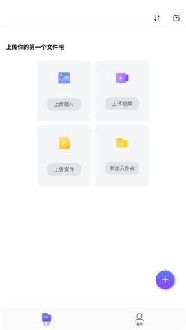 123云盘app