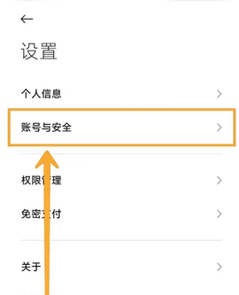 小米汽车app