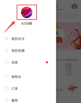 小红书app