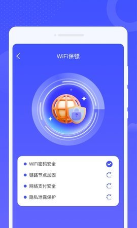 小鹿WiFi管家