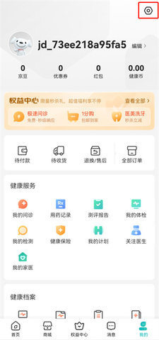 京东健康app