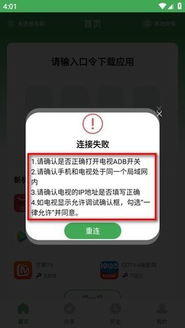 野草助手app