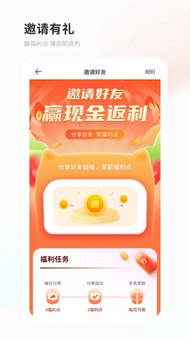 飞猫网盘APP