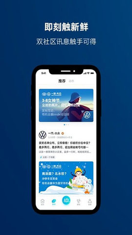 一汽大众app