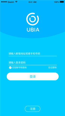 ubox监控摄像头app