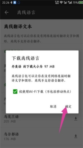 微软翻译