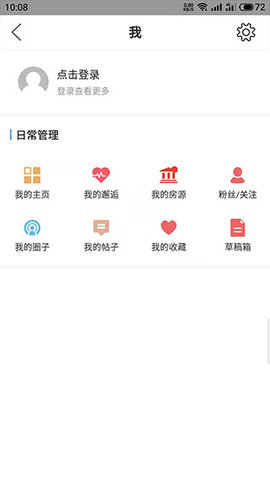 宁海在线