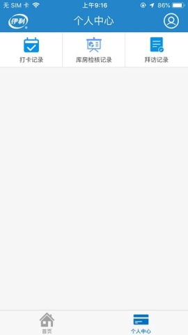 伊利云商 伊利云商