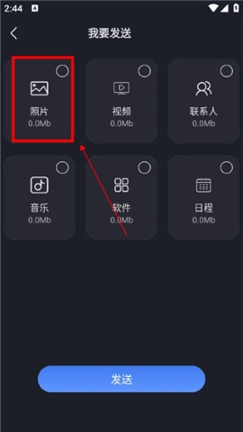 隔空投送 隔空投送