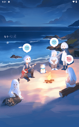心岛日记官方版