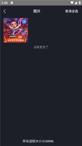 隔空投送 隔空投送