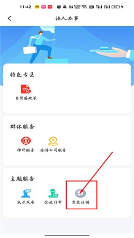 海易办