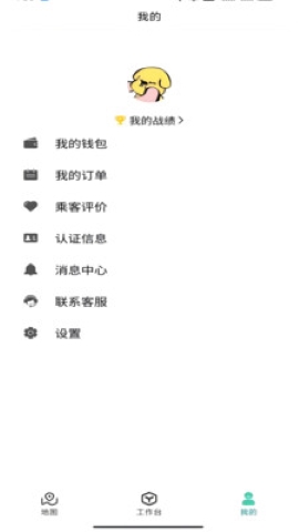 奎客