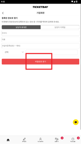 ticketbay global