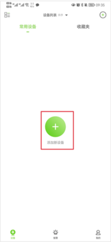 天地伟业APP