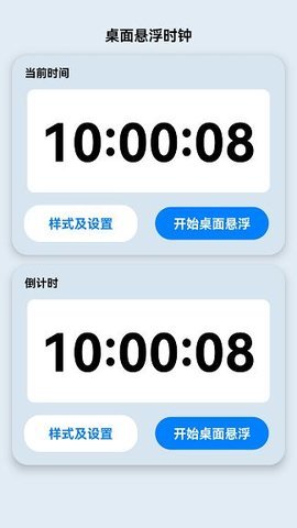 流量轻享派