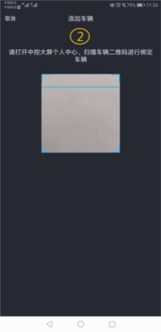 东风风行APP
