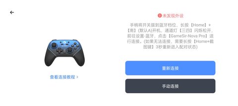 gamehub