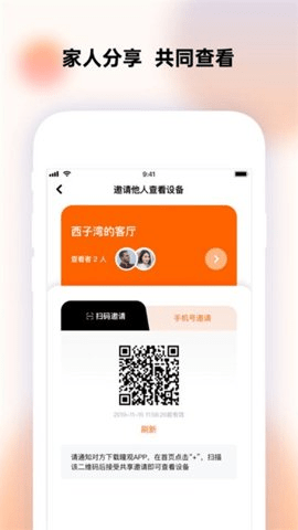 瞳观监控(Tongguan)