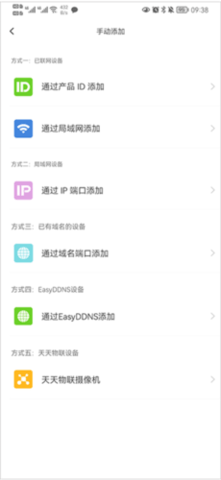 天地伟业APP