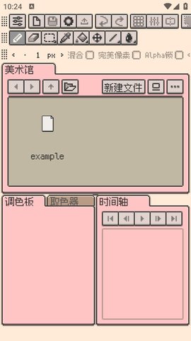 resprite