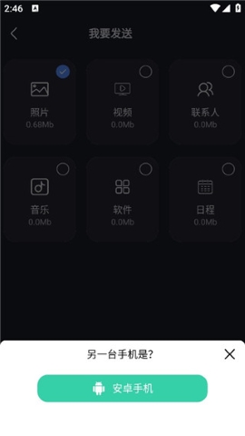 隔空投送 隔空投送