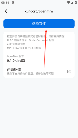 椒盐工具箱