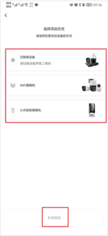 天地伟业APP