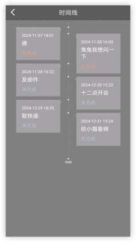 桌面便签备忘录 桌面便签备忘录
