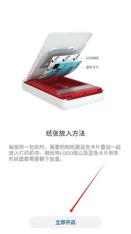 华为打印机