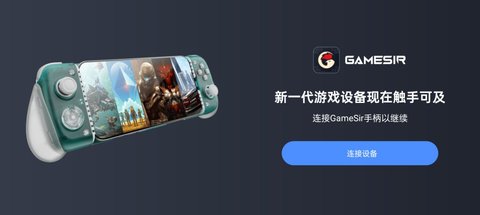 gamehub
