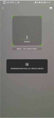 天地伟业APP
