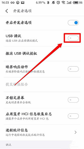 黑阈app